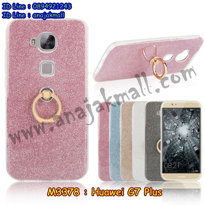 เคส Huawei g7 plus,รับสกรีนเคส Huawei g7 plus,รับพิมพ์ลายเคส Huawei g7 plus,เคสหนัง Huawei g7 plus,เคสไดอารี่ Huawei g7 plus,เคสโรบอท Huawei g7 plus,เคสกันกระแทก Huawei g7 plus,เคสพิมพ์ลาย Huawei g7 plus,เคสฝาพับ Huawei g7 plus,เคสทูโทน Huawei g7 plus,กรอบ 2 ชั้น Huawei g7 plus,เคสหนังประดับ Huawei g7 plus,เคส 2 ชั้น กันกระแทก Huawei g7 plus,เคสฝาพับคริสตัล Huawei g7 plus,เคสแข็งประดับ Huawei g7 plus,สั่งสกรีนเคส Huawei g7 plus,เคสโดเรม่อนหัวเหว่ย จี7 พลัส,เคสตัวการ์ตูน Huawei g7 plus,เคสซิลิโคนเด็ก Huawei g7 plus,เคสสกรีนลาย Huawei g7 plus,เคสลายทีมฟุตบอล Huawei g7 plus,กรอบพลาสติกการ์ตูนหัวเหว่ย จี7 พลัส,เคสแข็งทีมฟุตบอล Huawei g7 plus,ทำลายเคส Huawei g7 plus,เคสลายนูน 3D Huawei g7 plus,เคสยางใส Huawei g7 plus,เคสโชว์เบอร์หัวเหว่ย g7 plus,เคสยางหูกระต่าย Huawei g7 plus,เคสฝาพับสกรีนการ์ตูน Huawei g7 plus,รับสกรีนฝาพับ Huawei g7 plus,เคส 2 ชั้น กันกระแทก Huawei g7 plus,สกรีนวันพีชหัวเหว่ย จี7 พลัส,เคสนิ่มการ์ตูน Huawei g7 plus,เคสอลูมิเนียม Huawei g7 plus,เคสน้ำหอมมีสายสะพาย Huawei g7 plus,เคสซิลิโคน Huawei g7 plus,เคสยางฝาพับหัวเว่ย g7 plus,เคสยางมีหู Huawei g7 plus,เคสประดับ Huawei g7 plus,เคสปั้มเปอร์ Huawei g7 plus,เคสตกแต่งเพชร Huawei g7 plus,เคสอลูมิเนียมกระจก Huawei g7 plus,กรอบโลหะหลังกระจก Huawei g7 plus,เคสบั้มเปอร์ Huawei g7 plus,เคสประกบ Huawei g7 plus,เคสขอบอลูมิเนียมหัวเหว่ย g7 plus,เคสแข็งคริสตัล Huawei g7 plus,เคสฟรุ้งฟริ้ง Huawei g7 plus,เคสฝาพับคริสตัล Huawei g7 plus,เคสอลูมิเนียมหลังกระจก Huawei g7 plus,เคสโหเว่ย จี7พัด พลาสติกนิ่ม, เคสโหเว่ย จี7พัด แข็งคลุมรอบเครื่อง, เคสโหเว่ย จี7พัด ประกบ360, เคสโหเว่ย จี7พัด ยางประกบพร้อมฟิล์มกระจก, เคสโหเว่ย จี7พัด ลายคลาสิค พร้อมส่ง,เครสลายผู้ชาย พร้อมส่งhuawei g7plus,เคชปิดหลังhuawei g7plus,เคชนิ่มพิมลายกาตูนhuawei g7plus,เคสลายวันพีชพร้อมส่งhuawei g7plus,เครสกาตูนวันพีชhuawei g7plus,สกรีนลายเคส exohuawei g7plus,เคส btshuawei g7plus,เครชลายไม้สวยๆhuawei g7plus,เคทคู่ลายน่ารักๆhuawei g7plus,สกรีนลายเคสคู่ ฮัวเว่ย จี7 พัส,ปลอกเคช ฮัวเว่ย จี7 พัส,เคชปิดฝาหลังพิมลายกาตูนน่ารักๆ ฮัวเว่ย จี7 พัส,เคสสีแดง ฮัวเว่ย จี7 พัส,เคชฝาพับสีดำ ฮัวเว่ย จี7 พัส,เคชสะพายประดับคริตอล ฮัวเว่ย จี7 พัส,เคสแข็งใส ฮัวเว่ย จี7 พัส,เคสPC กรอบยาง ฮัวเว่ย จี7 พัส,เคทกันกระแทกขอบยางสี ฮัวเว่ย จี7 พัส,เคสยางใสขอบสี ฮัวเว่ย จี7 พัส,เครชกันกระแทกหลังใส โหเว่ย จี7พัส,ปลอกเคชกันกระแทกขอบสี โหเว่ย จี7พัส,เคชกันกระแทกสีน้ำเงิน โหเว่ย จี7พัส,เคสสีเขียวสด โหเว่ย จี7พัส,เคชมือถือราคาส่ง โหเว่ย จี7พัส,เครสฝาพับแม่เหล็กโชว์เบอร์ โหเว่ย จี7พัส,ซองหนังคล้องข้อมือ โหเว่ย จี7พัส,เครชการ์ตูน โหเว่ย จี7พัส,เครชลายลูฟี่ โหเว่ย จี7พัส,เครชลายเป็ดเหลือง หัวเว่ย จี7+,เครทลายรถแข่งเท่ห์ๆ หัวเว่ย จี7+,เคชลายดอกไม้ หัวเว่ย จี7+,เครชลายแมว หัวเว่ย จี7+,เคสแหวนแม่เหล็ก หัวเว่ย จี7+,เคสกันกระแทกมีแหวนแม่เหล็ก หัวเว่ย จี7+,เคชหลังใสกรอบยาง หัวเว่ย จี7+,เคทหลังลายเท่ห์ๆ หัวเว่ย จี7+,เคชลายรถสปอร์ต หัวเว่ย จี7+,เคทลายแมนๆ หัวเว่ย จี7+,เครทปลอกหลังพร้อมส่ง หัวเว่ย จี7+,กรอบมือถือแบบนิ่มลายกาตูน หัวเว่ย จี7+,ซองมือถือสวยๆ หัวเว่ย จี7+,เคชซิริโครนลายการ์ตูน huawei g7+,กรอบมือถือปิดหน้าหลัง huawei g7+,เคลสฝาพับสีเรียบ huawei g7+,เคลสแนวสปอร์ตสวยๆ huawei g7+,เกราะมือถือปิดหลังเท่ห์ๆ huawei g7+,เคลสลายการ์ตูนให้ผู้ชาย huawei g7+,เคลสลายแฟนซี huawei g7+,เครสแฟนซีสวยๆ huawei g7+,เปลือกมือถือสีคลาสสิค huawei g7+,เคสโทรศัพท์พิมพ์ลาย huawei g7+,กรอบเคสพร้อมส่ง huawei g7+,กรอบเคสพลาสติก huawei g7+,เครสประกบ huawei g7+,เครสหนังมีช่องใส่บัตร huawei g7+,เครสฝาพับโชว์เบอร์ลายน่ารักๆ โฮเว่ย จี7พัด,เคสฝาพับพิมพ์ลายพร้อมส่ง โฮเว่ย จี7พัด,เครชหนังสีล้วน โฮเว่ย จี7พัด,เคสฝาพับสีขาว โฮเว่ย จี7พัด,เครชกรอบแข็งพร้อมส่ง โฮเว่ย จี7พัด,เครทพิมพ์ลายคลาสสิคพร้อมส่ง โฮเว่ย จี7พัด,เครสลายผู้ใหญ่ โฮเว่ย จี7พัด,เคชสีสดๆพร้อมส่ง โฮเว่ย จี7พัด,เคชยางการ์ตูนหรู โฮเว่ย จี7พัด,เคสกันกระแทกหลังอะคริลิค โฮเว่ย จี7พัด,เคชขอบกันกระแทกหลังใส หัวเว่ย จี7 พลัส,กรอบมือถือหลัง PC ใส หัวเว่ย จี7 พลัส,เครชคล้องมือ หัวเว่ย จี7 พลัส,เคสซิริโครนการ์ตูนผู้หญิง หัวเว่ย จี7 พลัส,เคสนิ่มฟรุ้งฟริ้ง หัวเว่ย จี7 พลัส,เครสคล้องมือ หัวเว่ย จี7 พลัส,ปลอกมือถือสวมข้อมือ หัวเว่ย จี7 พลัส,เคสแมนยู หัวเว่ย จี7 พลัส